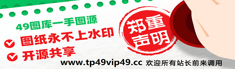 广告3